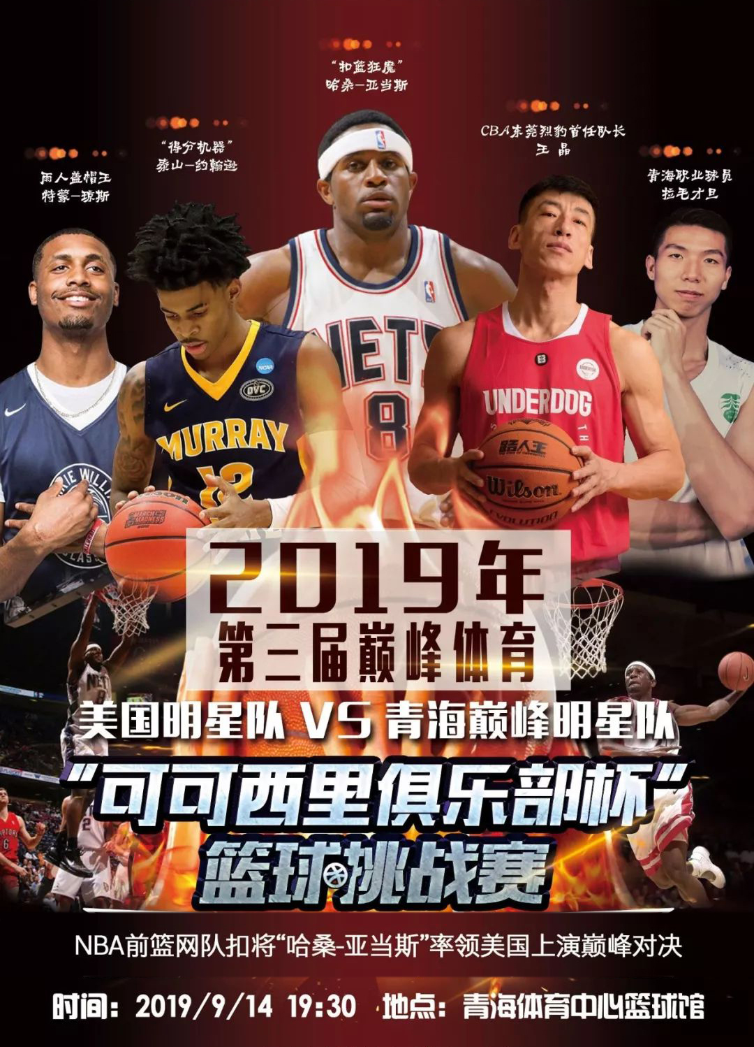面对对手