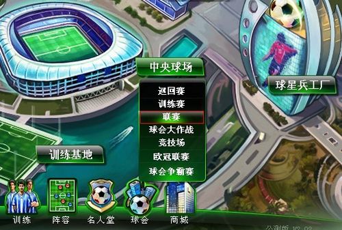 终止