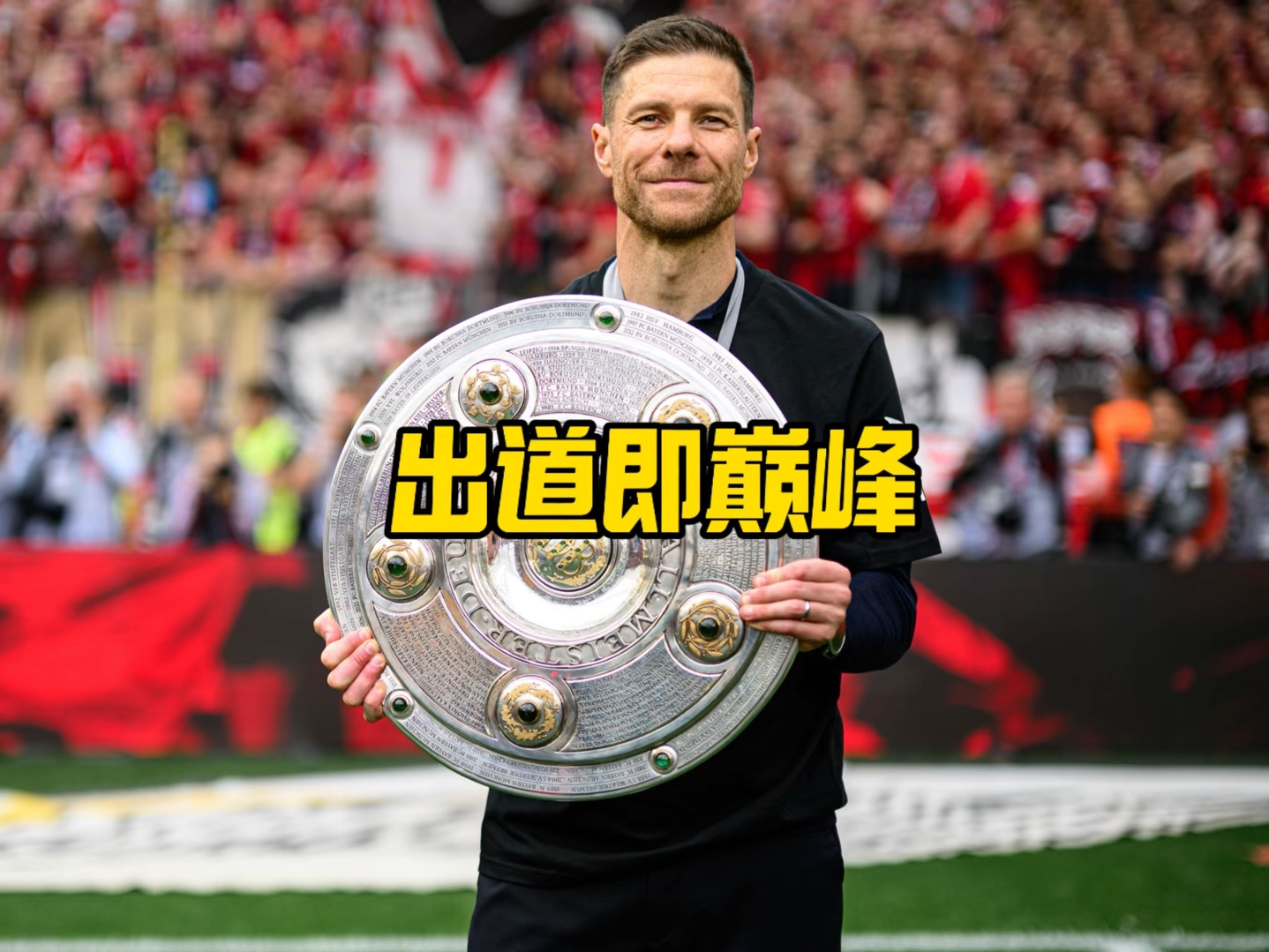 经验