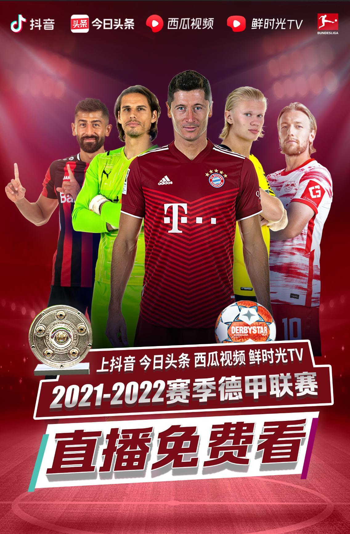 是他