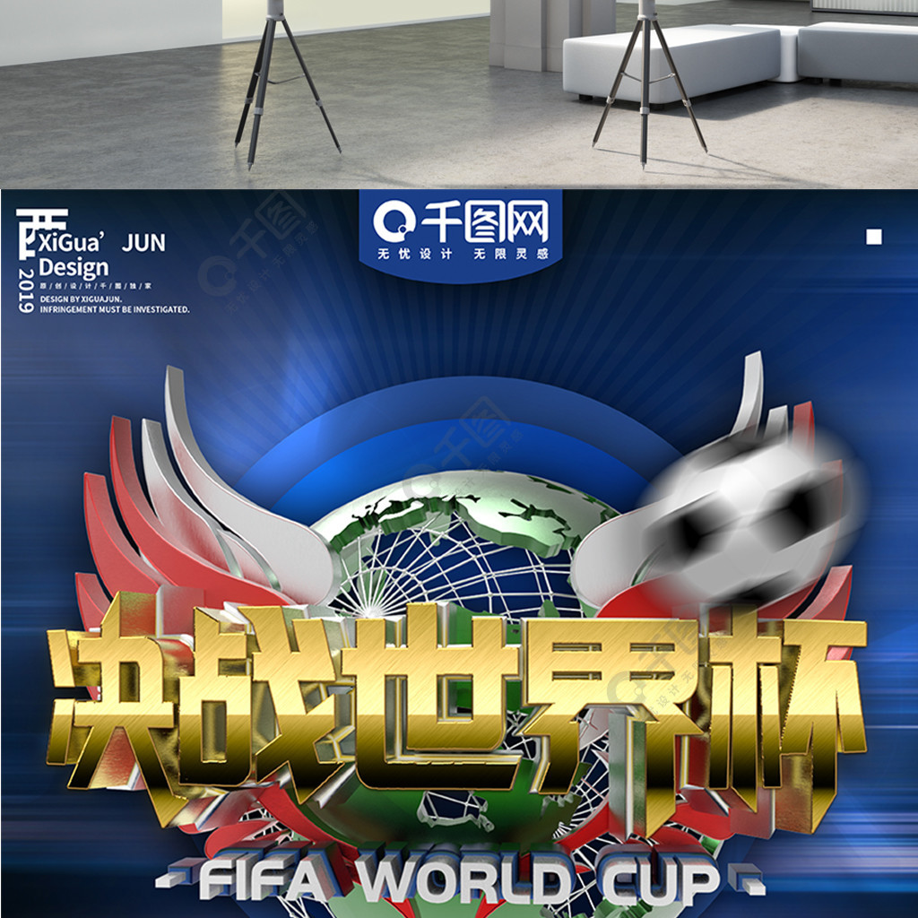 给队友们