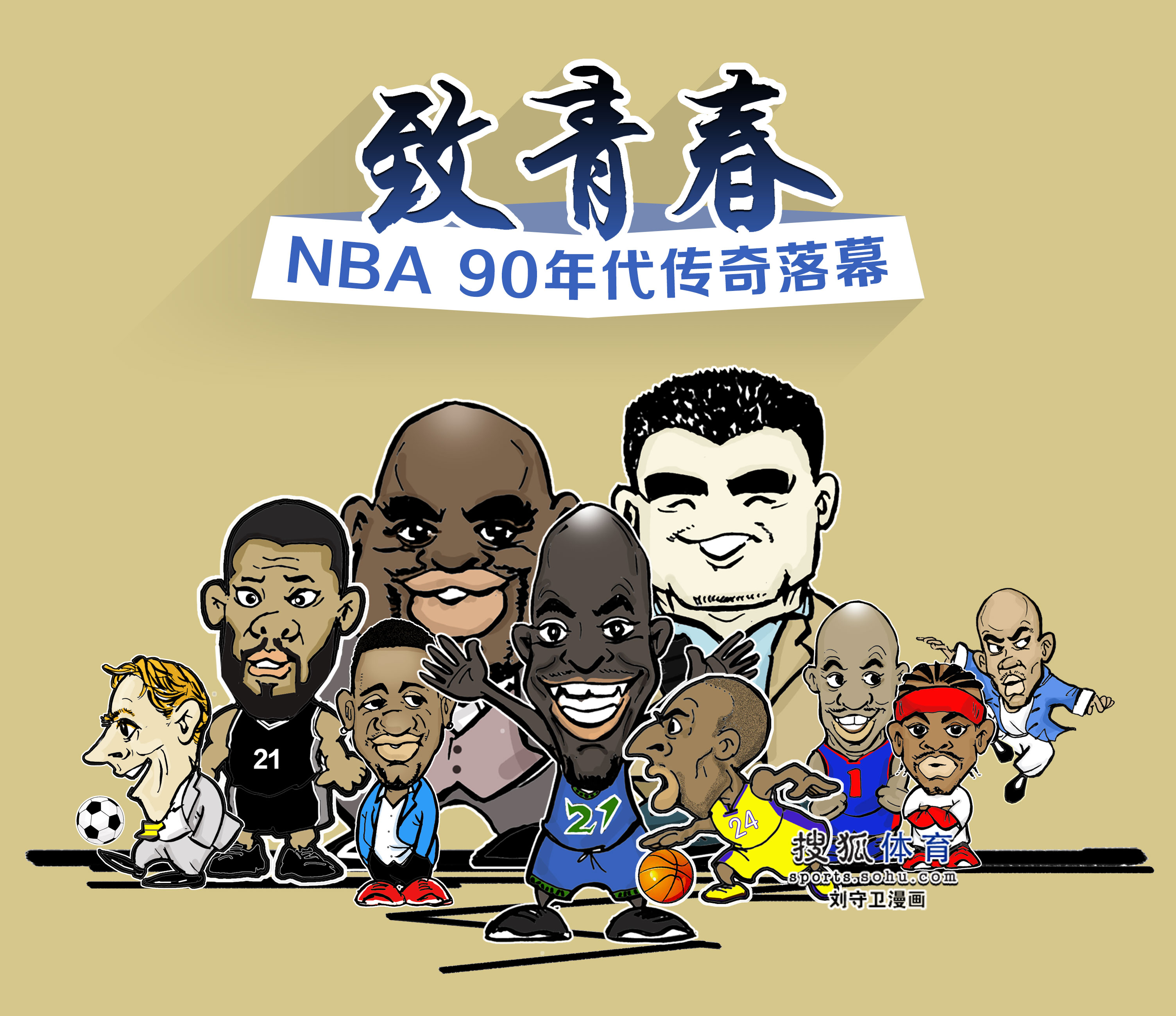 轮衬（聚氨酯）