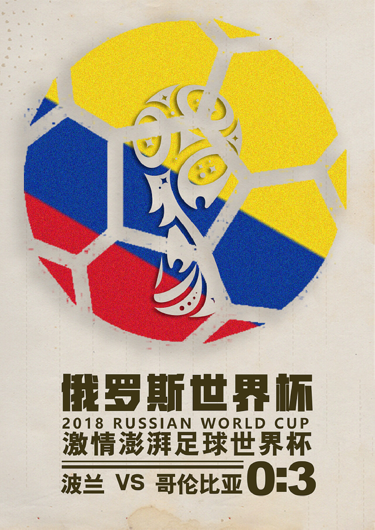 有机可调吊架及无极可调吊架